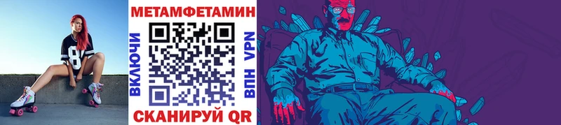 Метамфетамин витя Лангепас