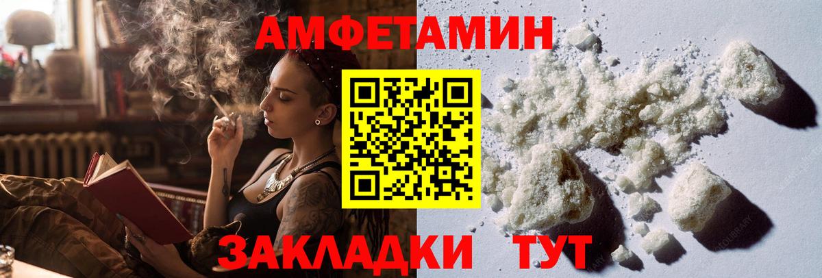 Метамфетамин пудра Лангепас