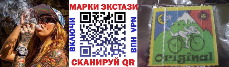 KRAKEN зеркало Лангепас Наркотические марки 1,5мг