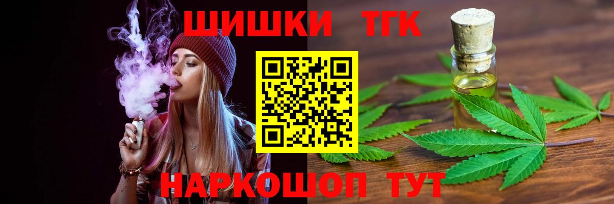 Марихуана семена  Каннабис марихуана  Лангепас  Вход с VPN  Каннабис планчик  Каннабис AK-47 